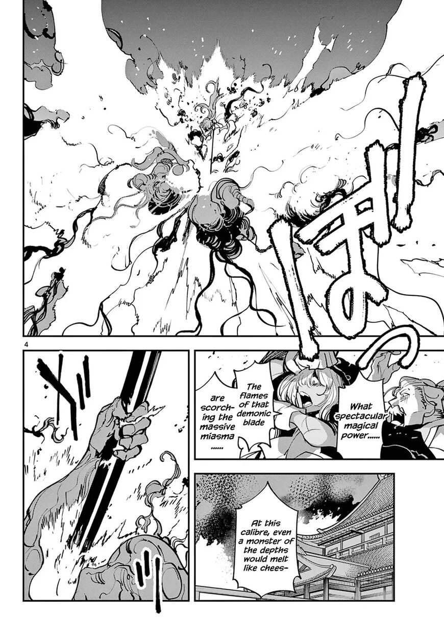 Read Ninkyou Tensei EN Manga Online