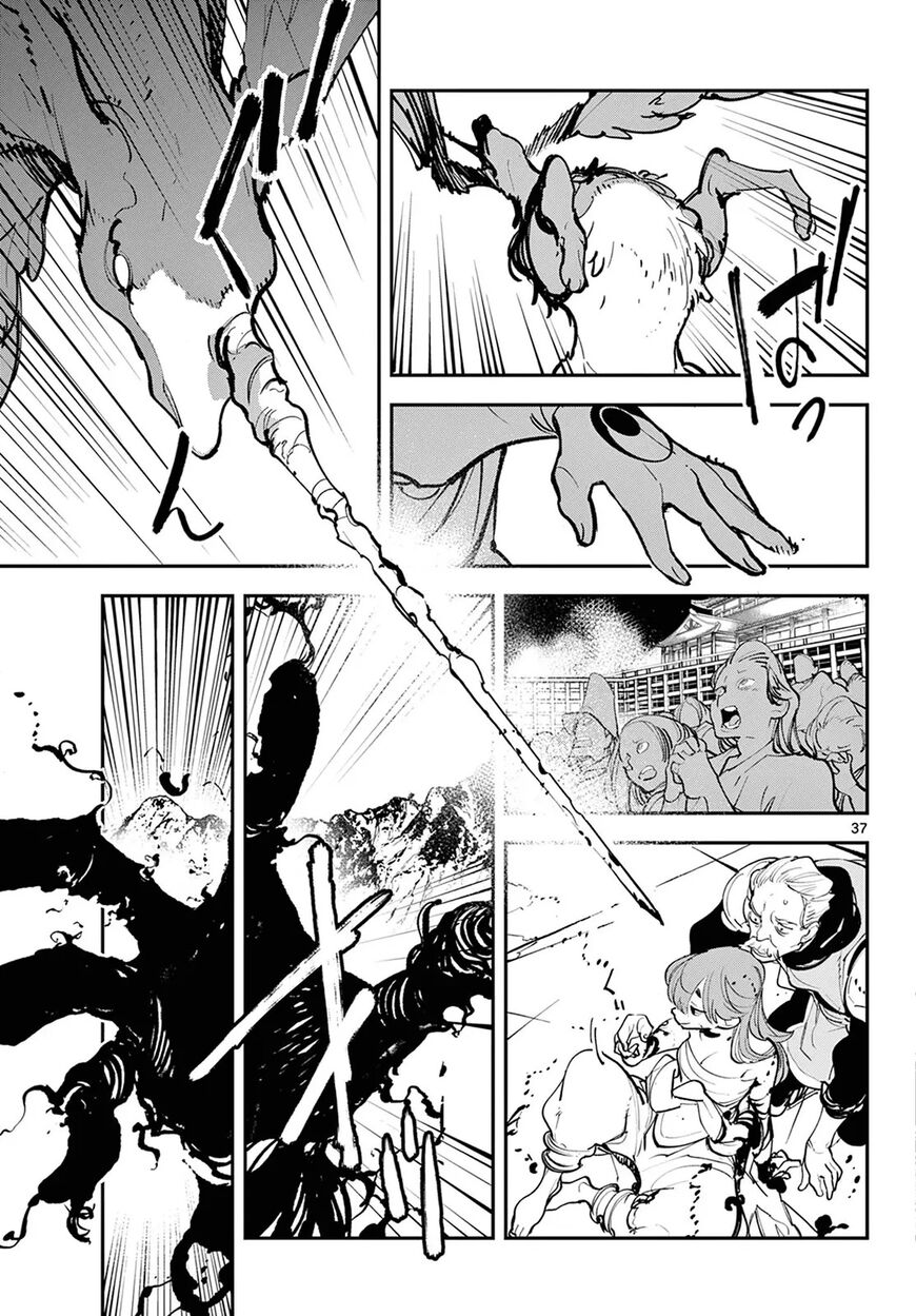 Read Ninkyou Tensei EN Manga Online