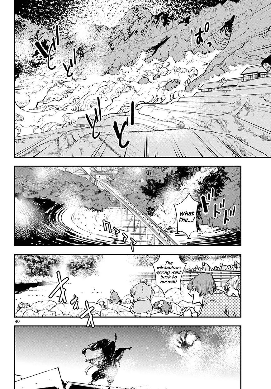 Read Ninkyou Tensei EN Manga Online