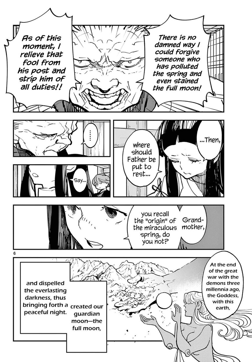 Read Ninkyou Tensei EN Manga Online