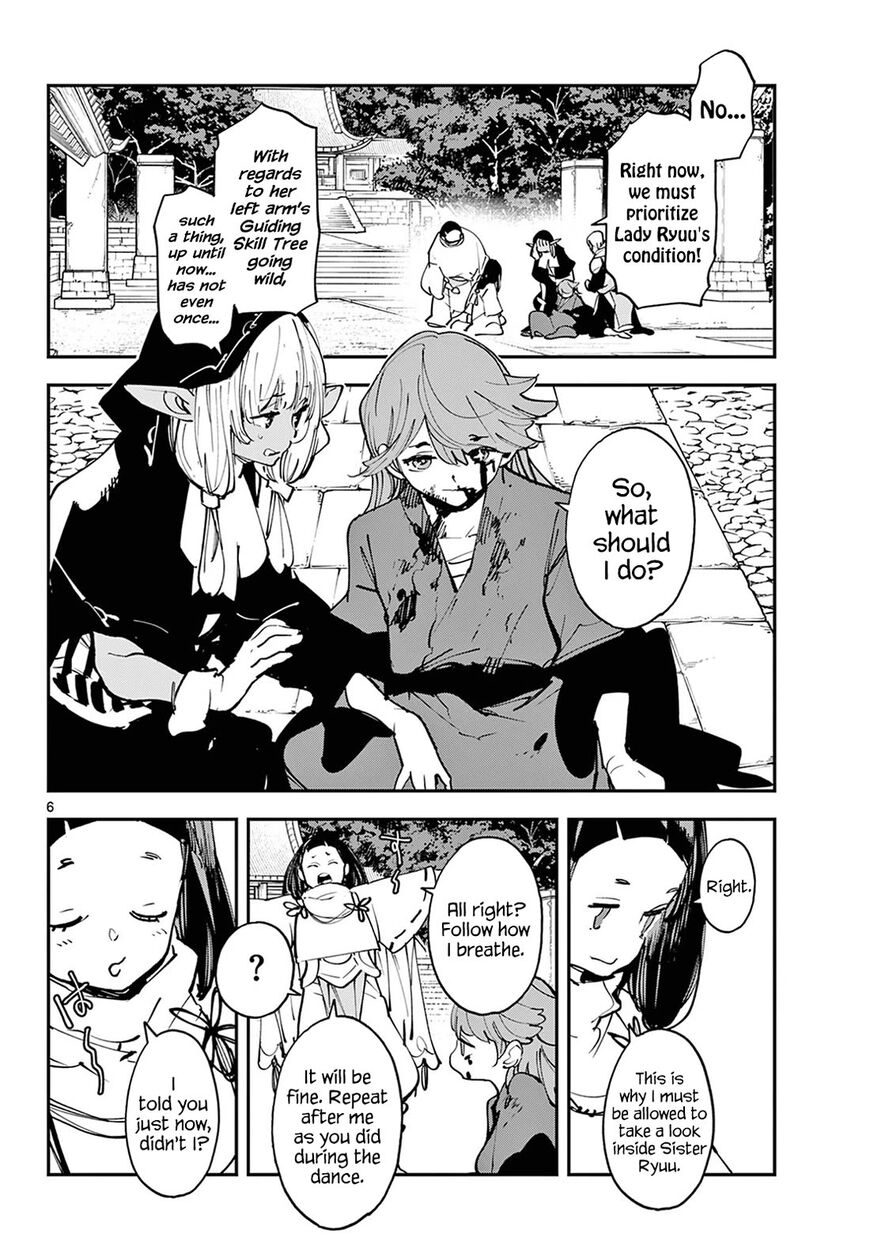Read Ninkyou Tensei EN Manga Online