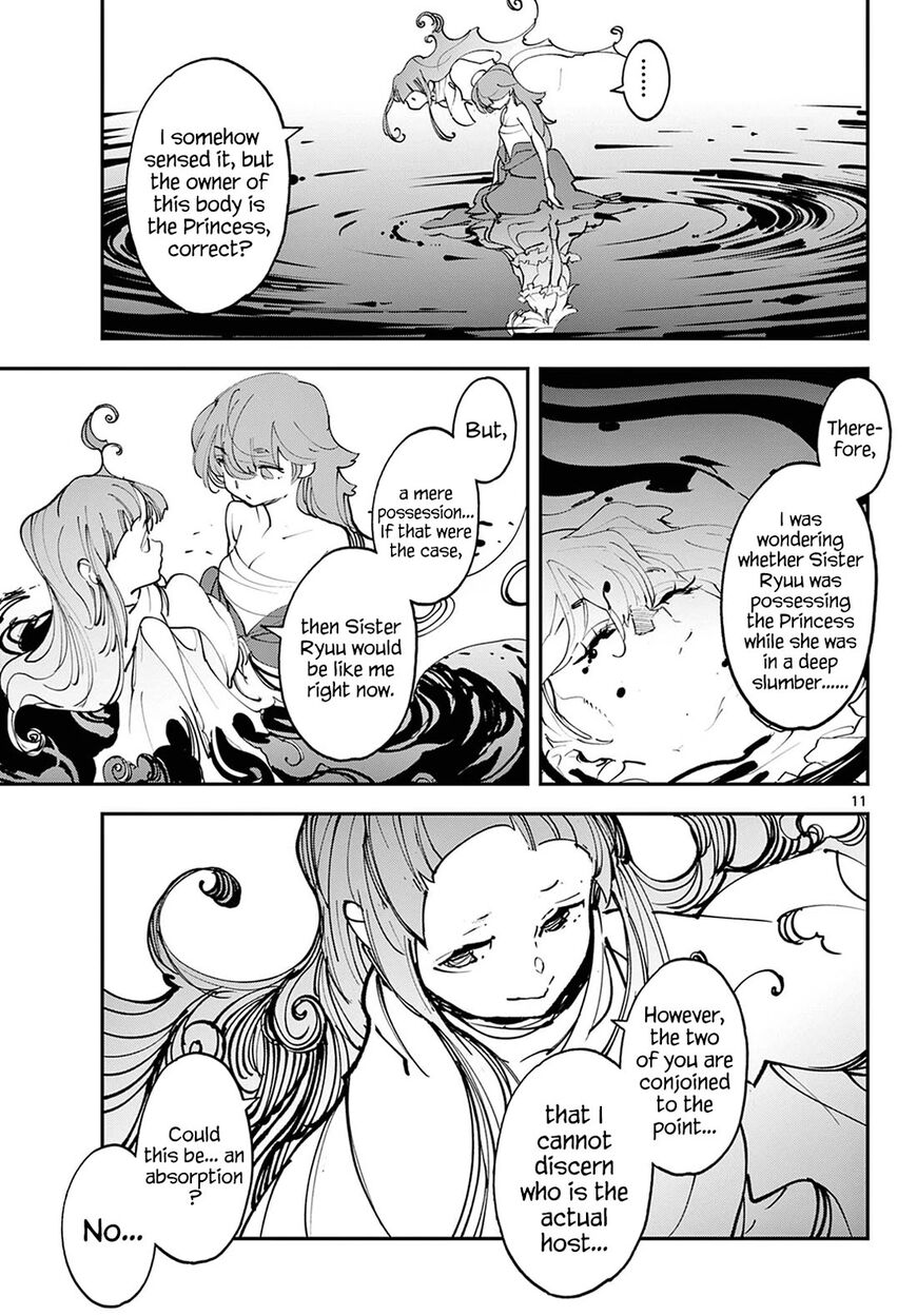 Read Ninkyou Tensei EN Manga Online