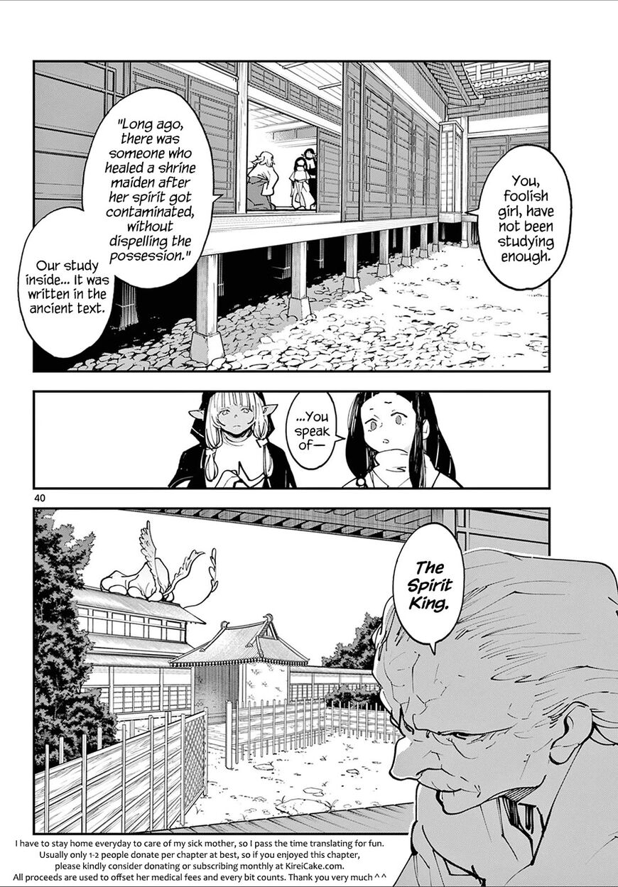 Read Ninkyou Tensei EN Manga Online