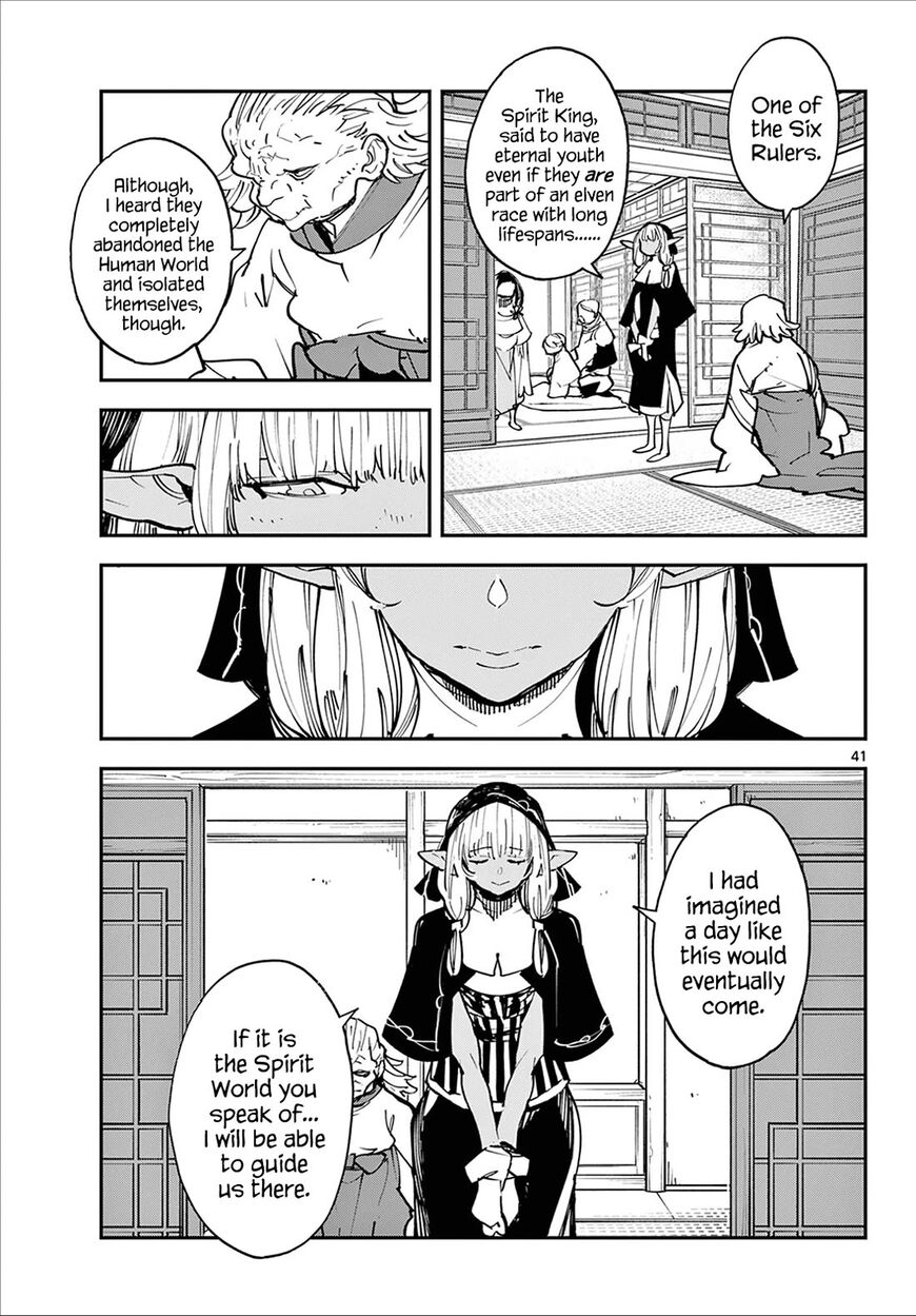 Read Ninkyou Tensei EN Manga Online