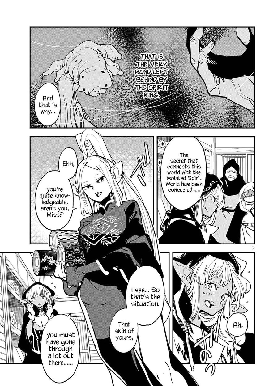 Read Ninkyou Tensei EN Manga Online