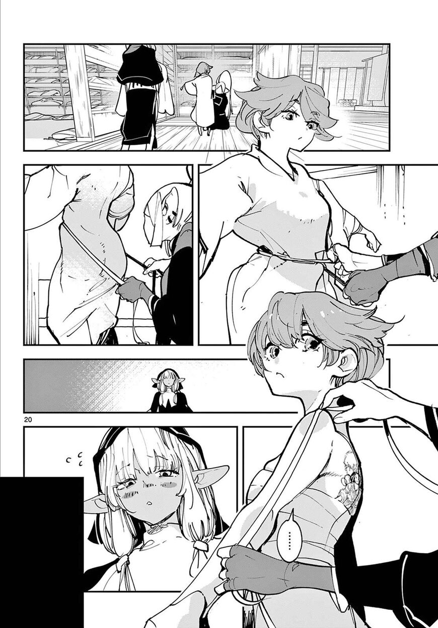 Read Ninkyou Tensei EN Manga Online