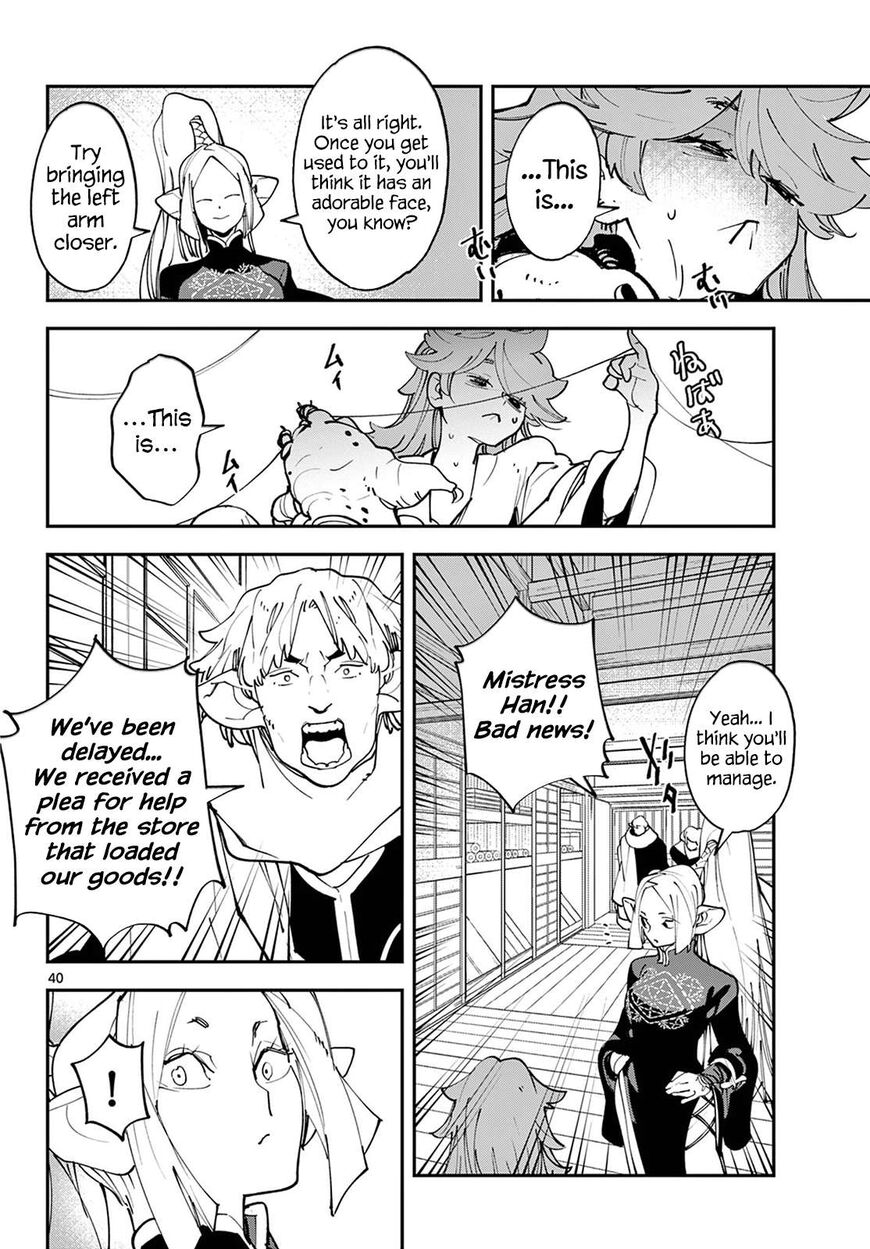 Read Ninkyou Tensei EN Manga Online