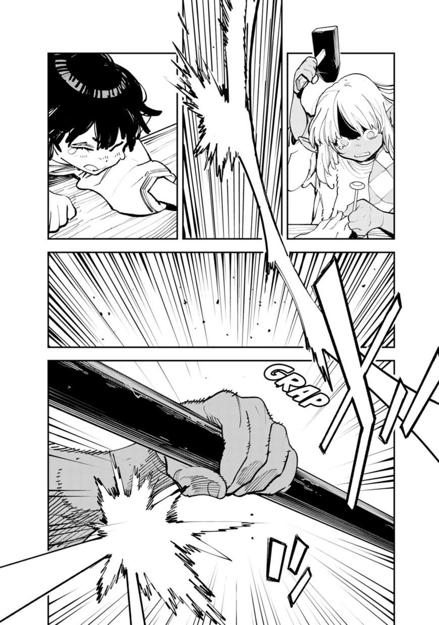 Read Ninkyou Tensei EN Manga Online