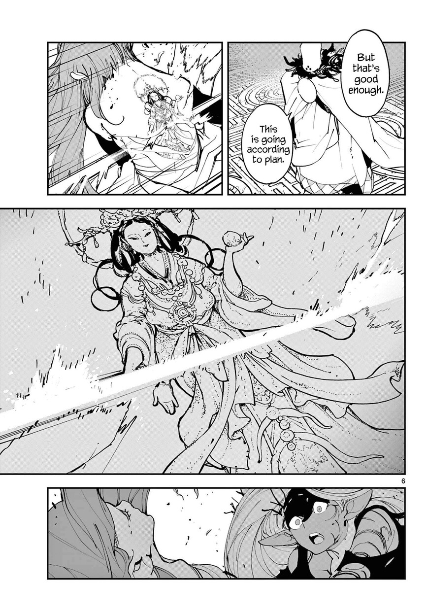 Read Ninkyou Tensei EN Manga Online