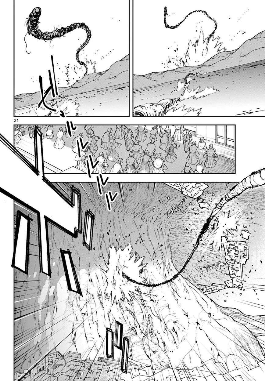 Read Ninkyou Tensei EN Manga Online