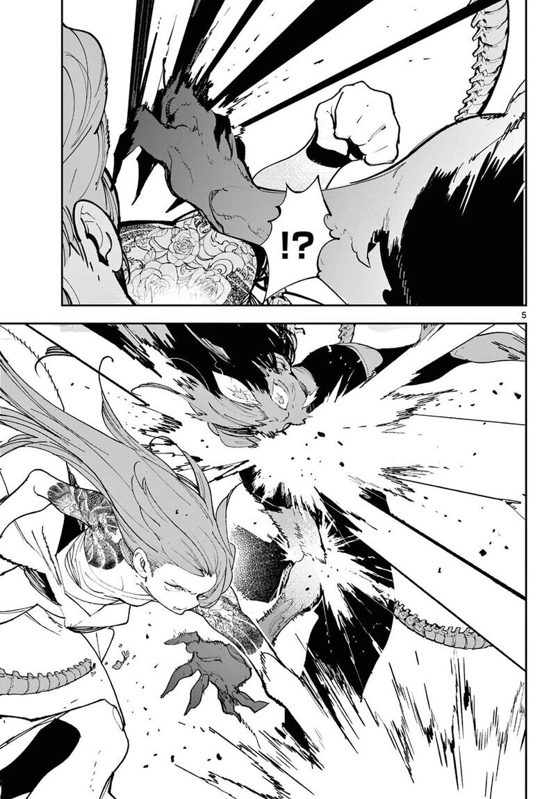 Read Ninkyou Tensei EN Manga Online