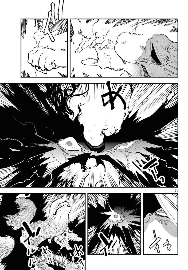 Read Ninkyou Tensei EN Manga Online