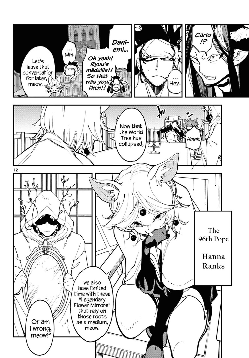 Read Ninkyou Tensei EN Manga Online