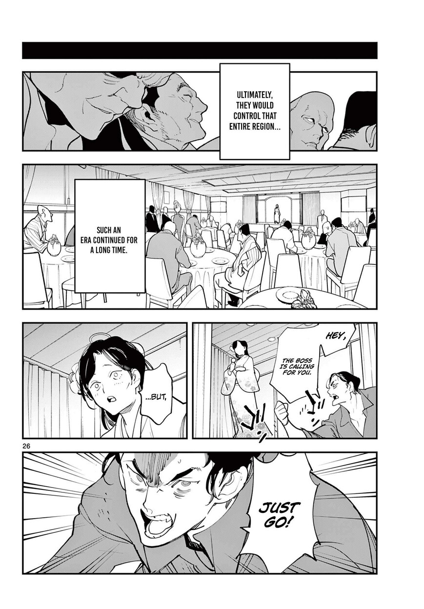 Read Ninkyou Tensei EN Manga Online