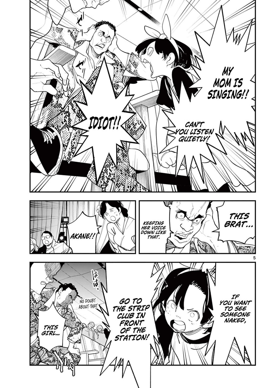 Read Ninkyou Tensei EN Manga Online