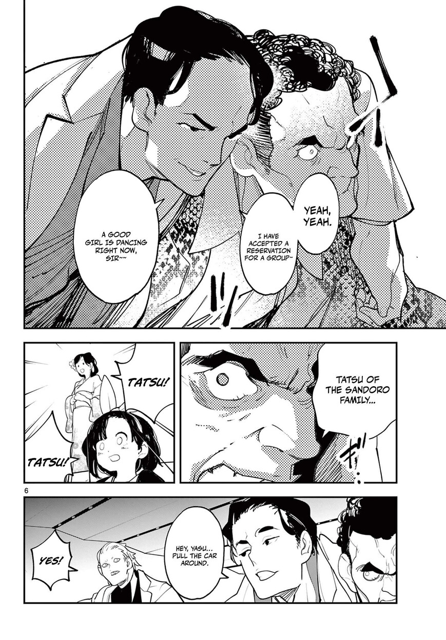 Read Ninkyou Tensei EN Manga Online