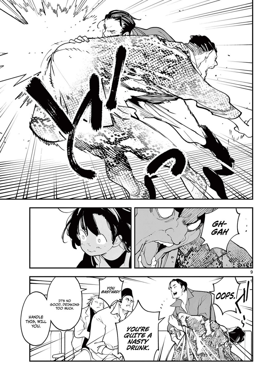 Read Ninkyou Tensei EN Manga Online