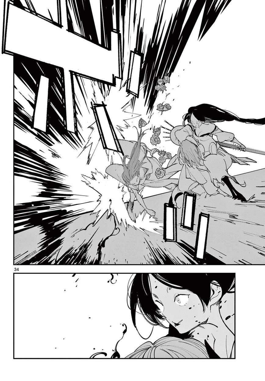 Read Ninkyou Tensei EN Manga Online