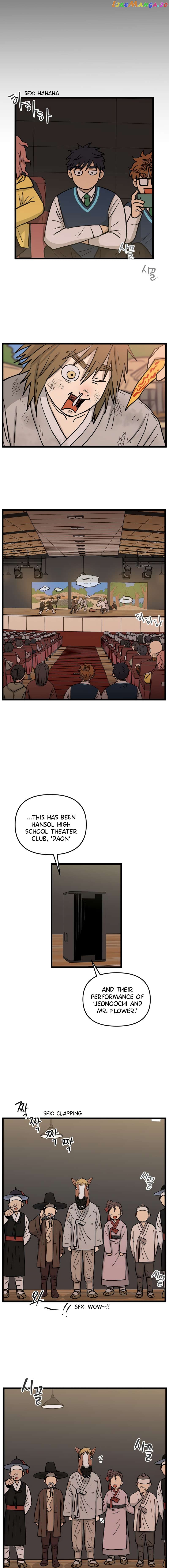 Read No Home EN Manga Online
