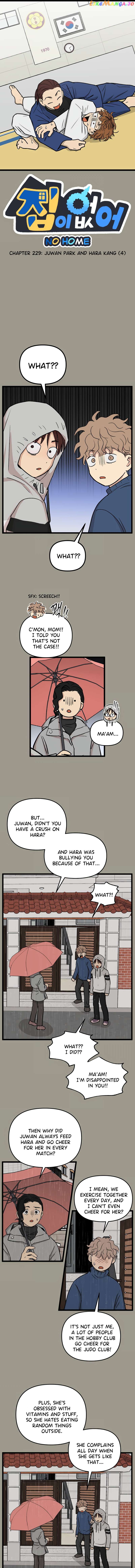 Read No Home EN Manga Online