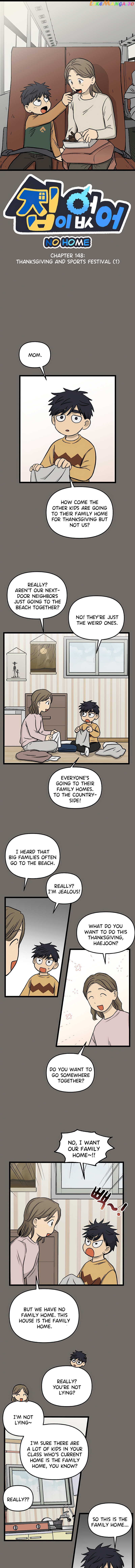 Read No Home EN Manga Online