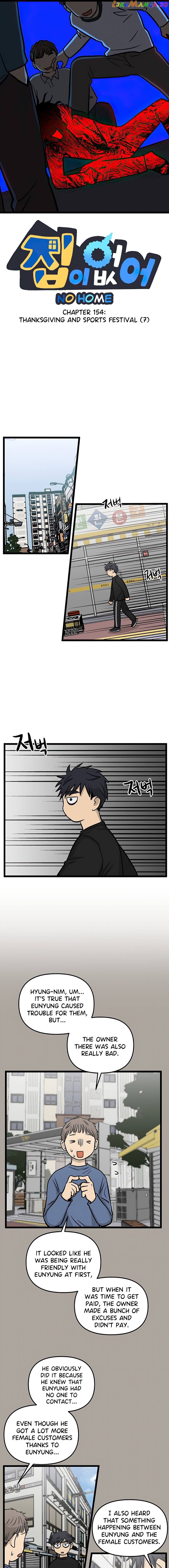 Read No Home EN Manga Online