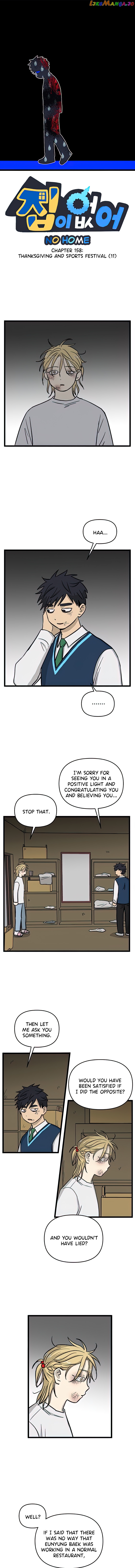 Read No Home EN Manga Online