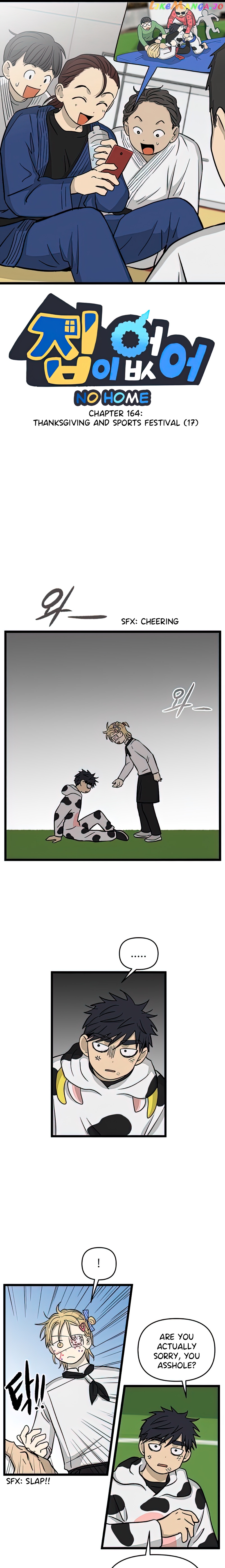Read No Home EN Manga Online