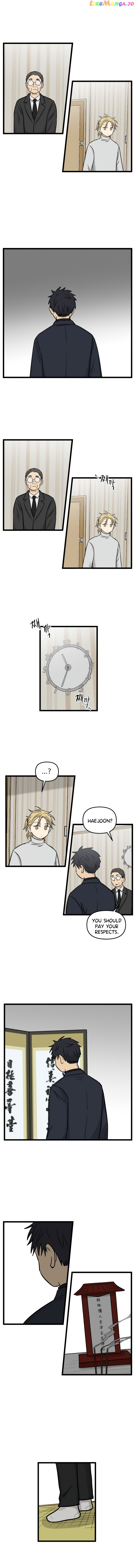 Read No Home EN Manga Online