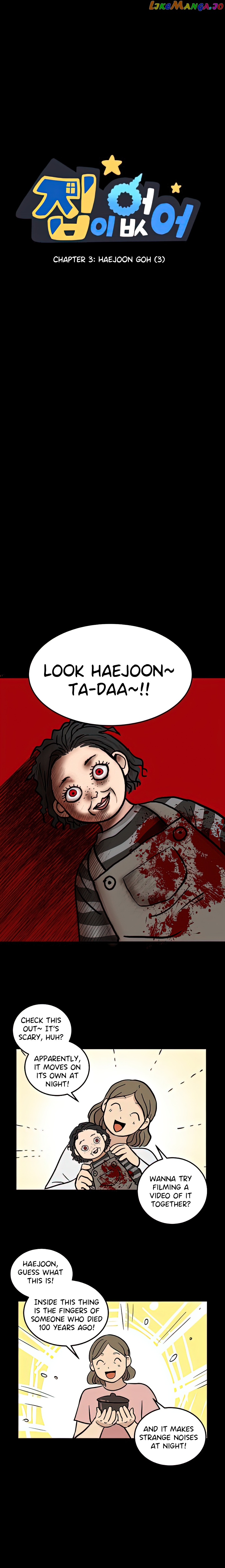 Read No Home EN Manga Online