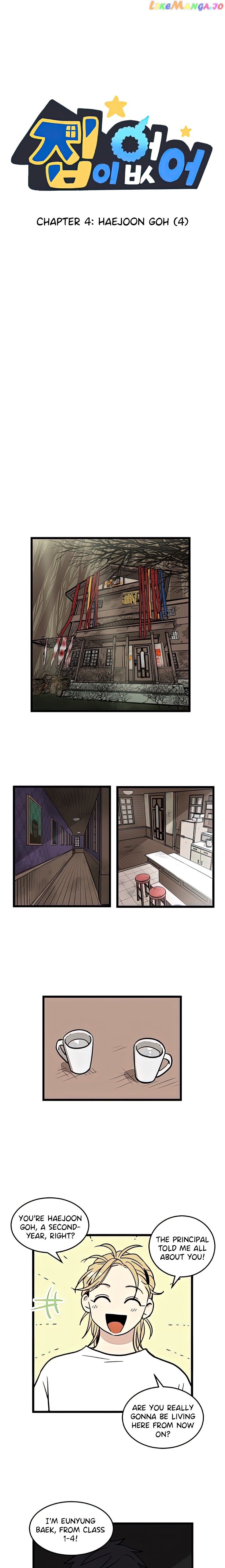 Read No Home EN Manga Online
