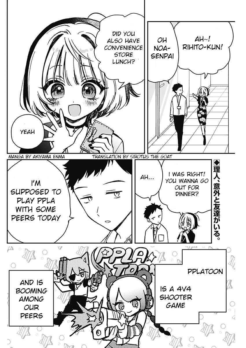 Read Noa Is My Senior, and My Friend EN Manga Online