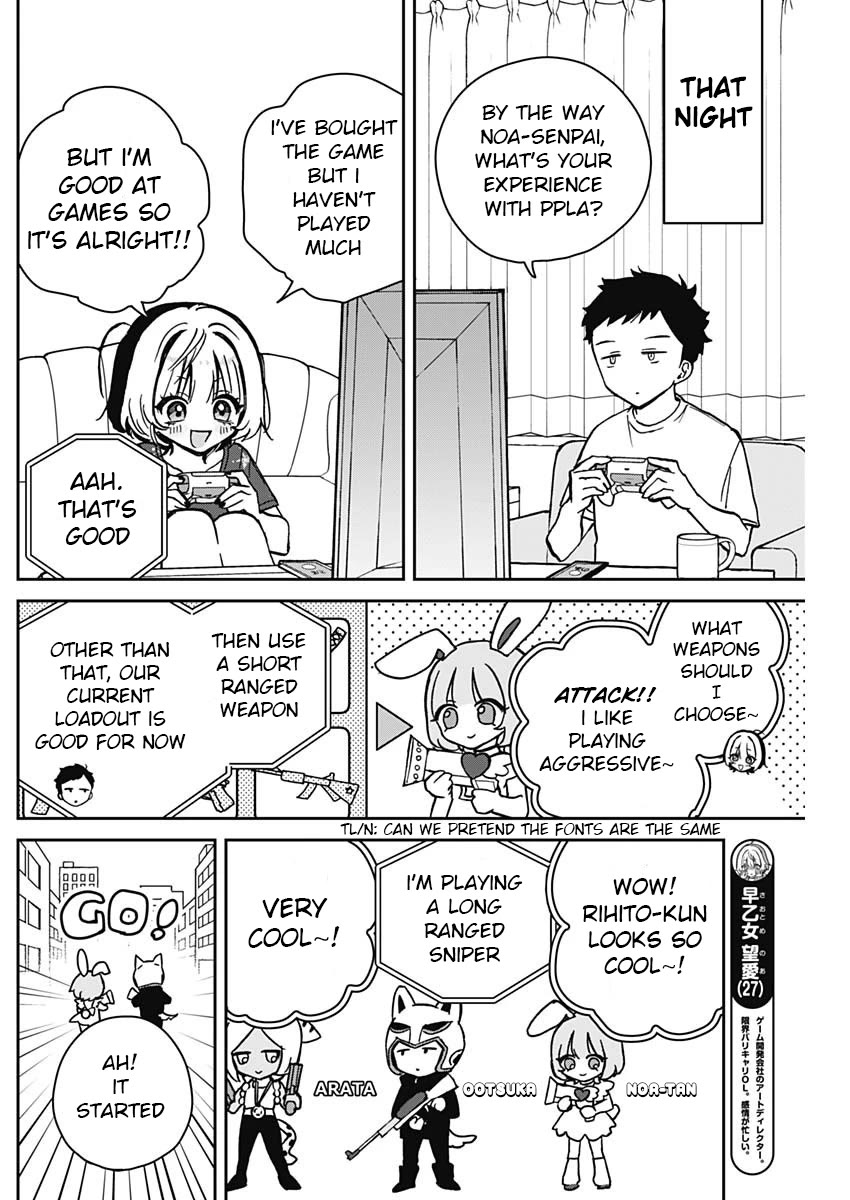 Read Noa Is My Senior, and My Friend EN Manga Online