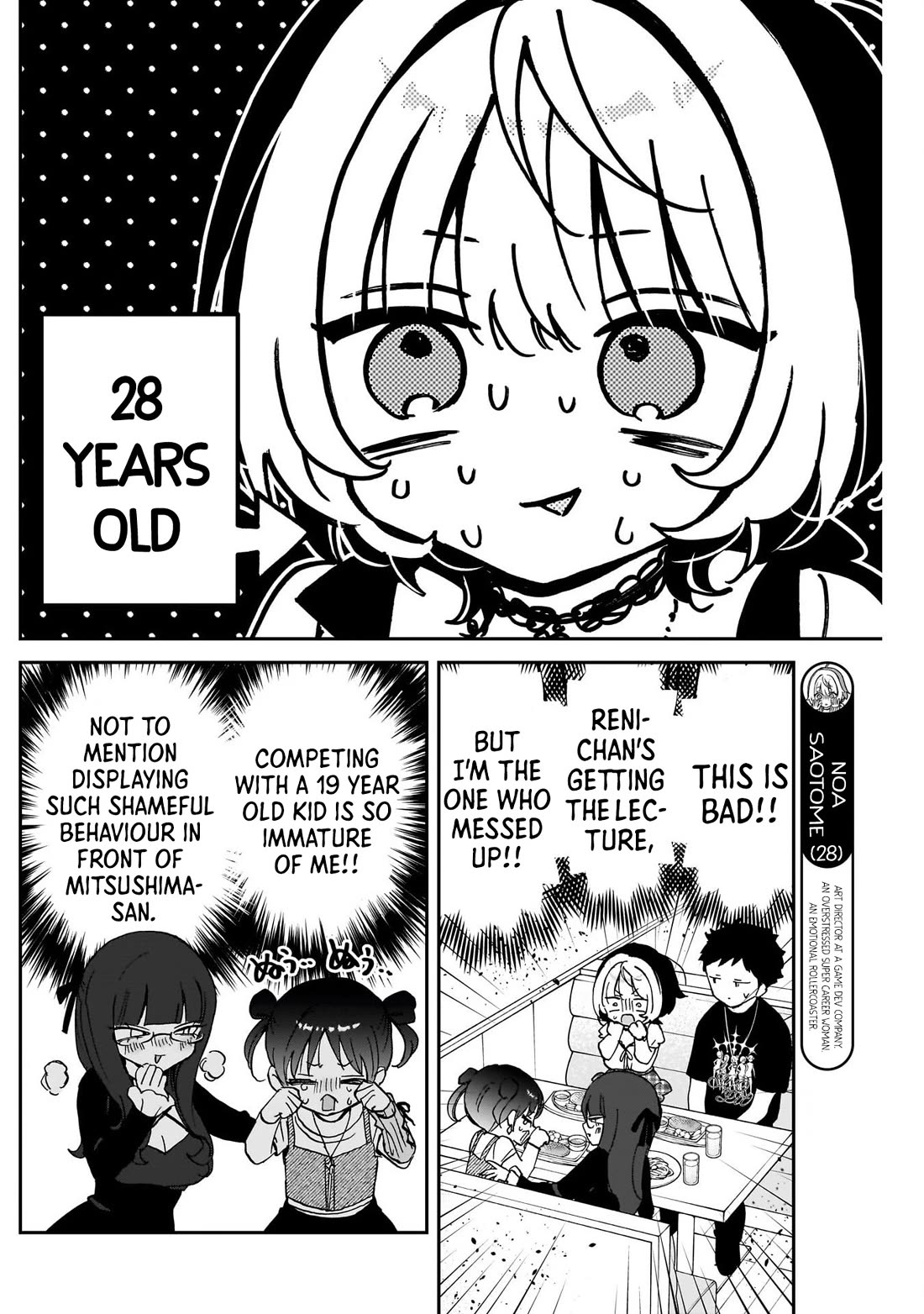 Read Noa Is My Senior, and My Friend EN Manga Online