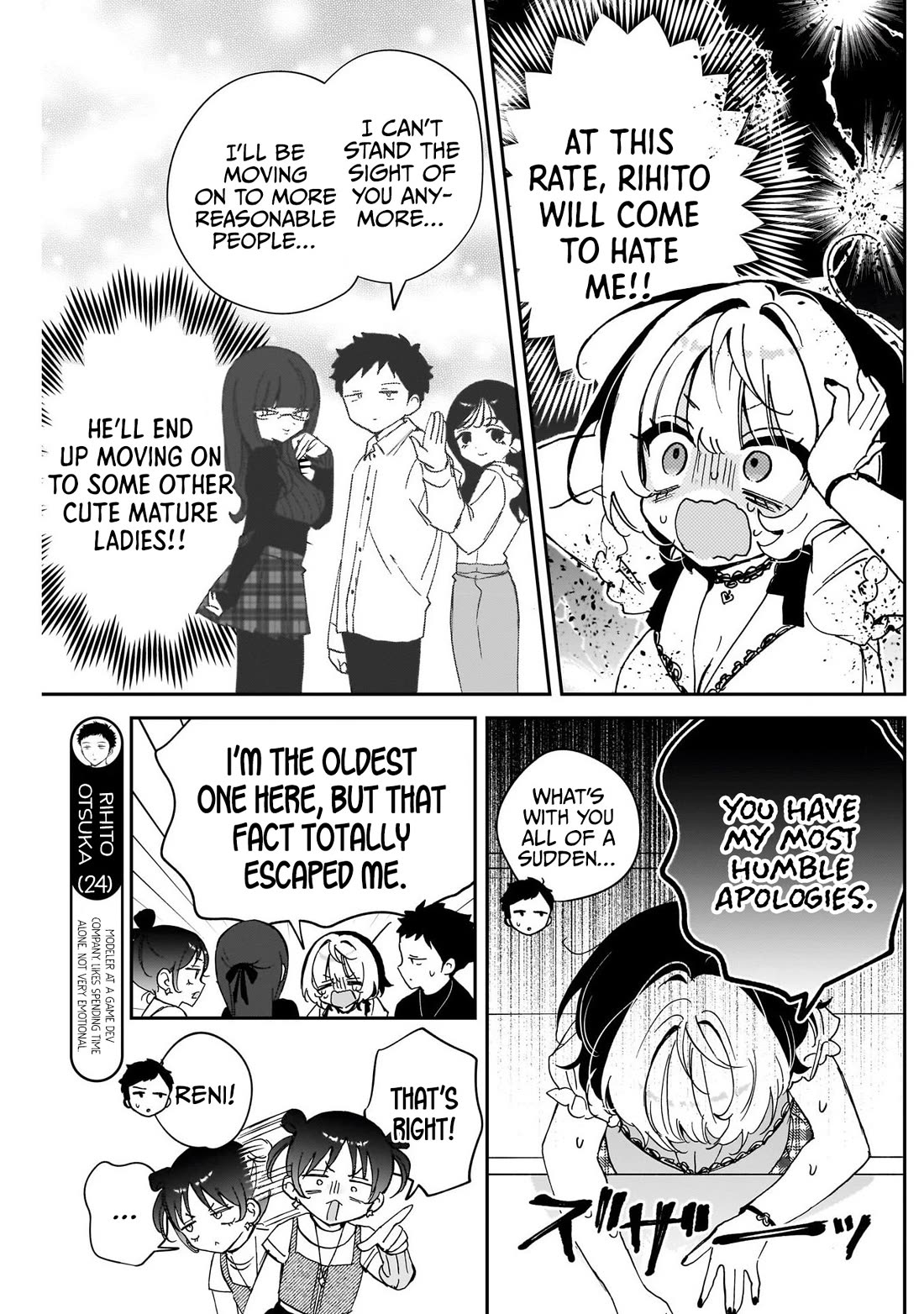 Read Noa Is My Senior, and My Friend EN Manga Online