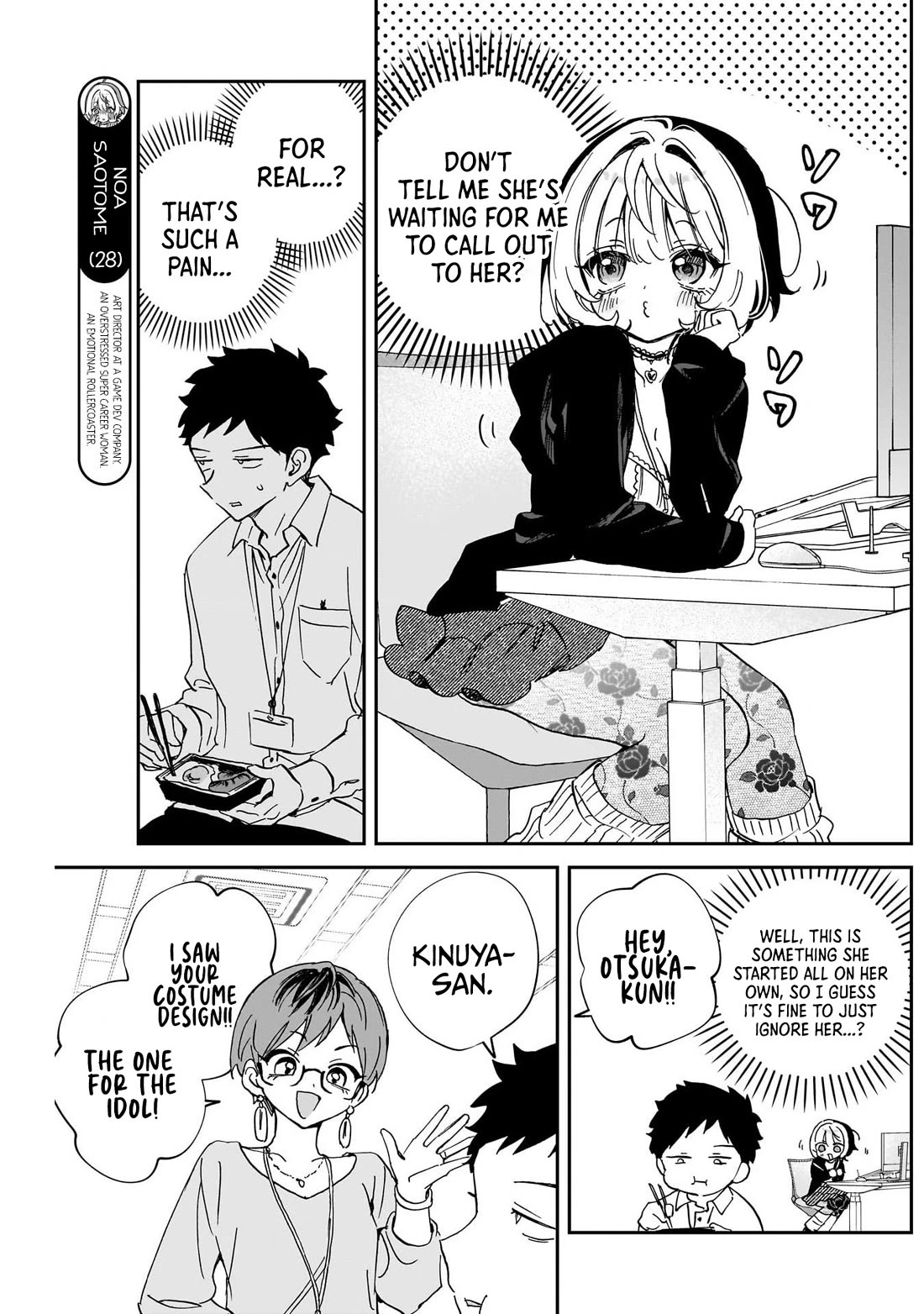 Read Noa Is My Senior, and My Friend EN Manga Online