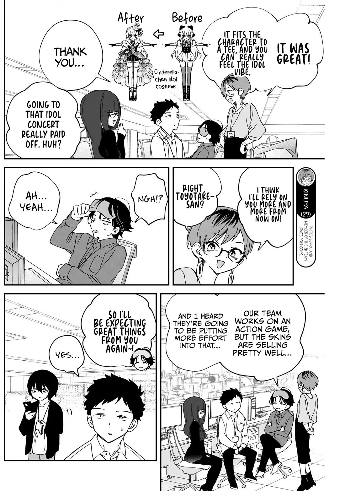 Read Noa Is My Senior, and My Friend EN Manga Online