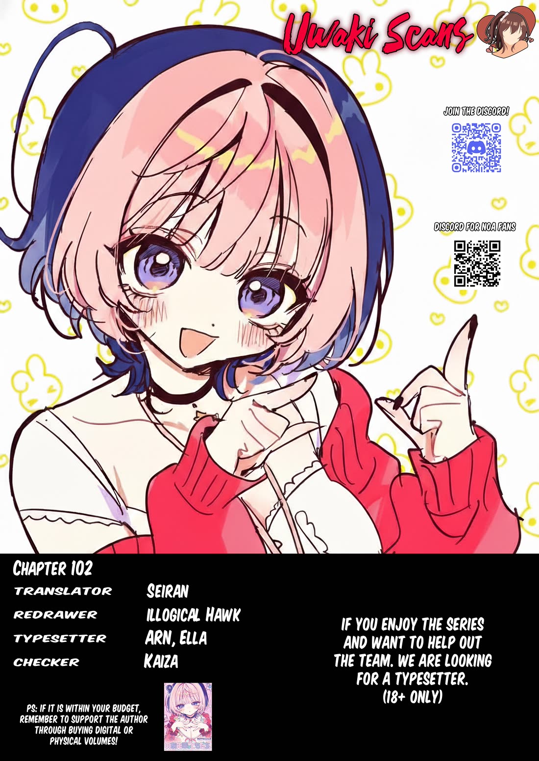 Read Noa Is My Senior, and My Friend EN Manga Online