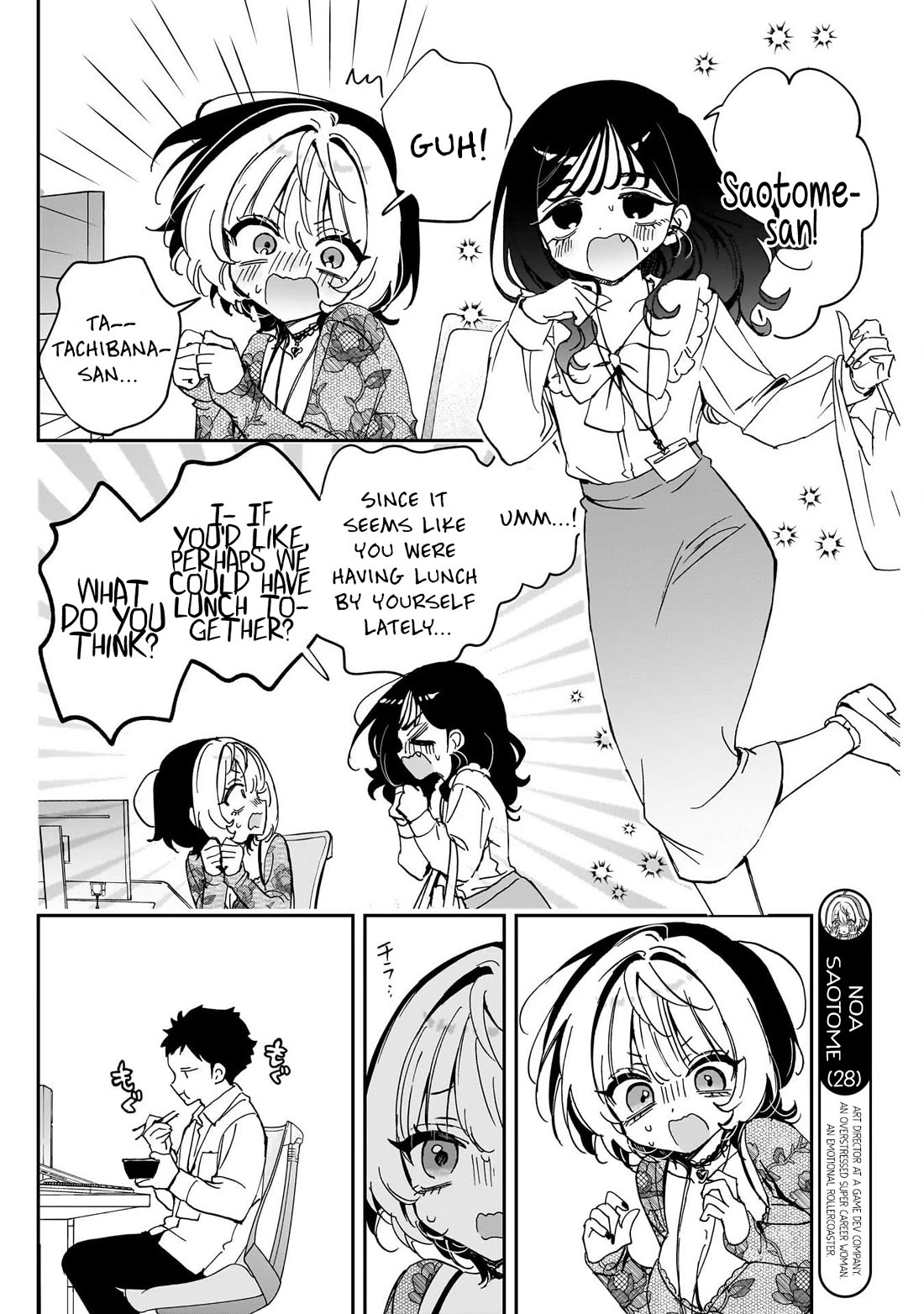 Read Noa Is My Senior, and My Friend EN Manga Online