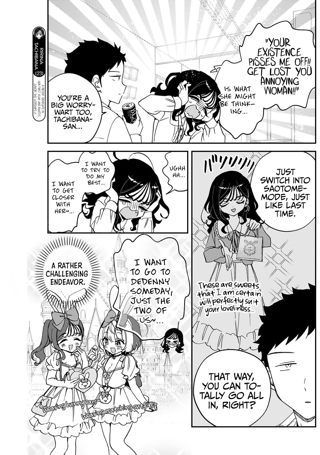 Read Noa Is My Senior, and My Friend EN Manga Online