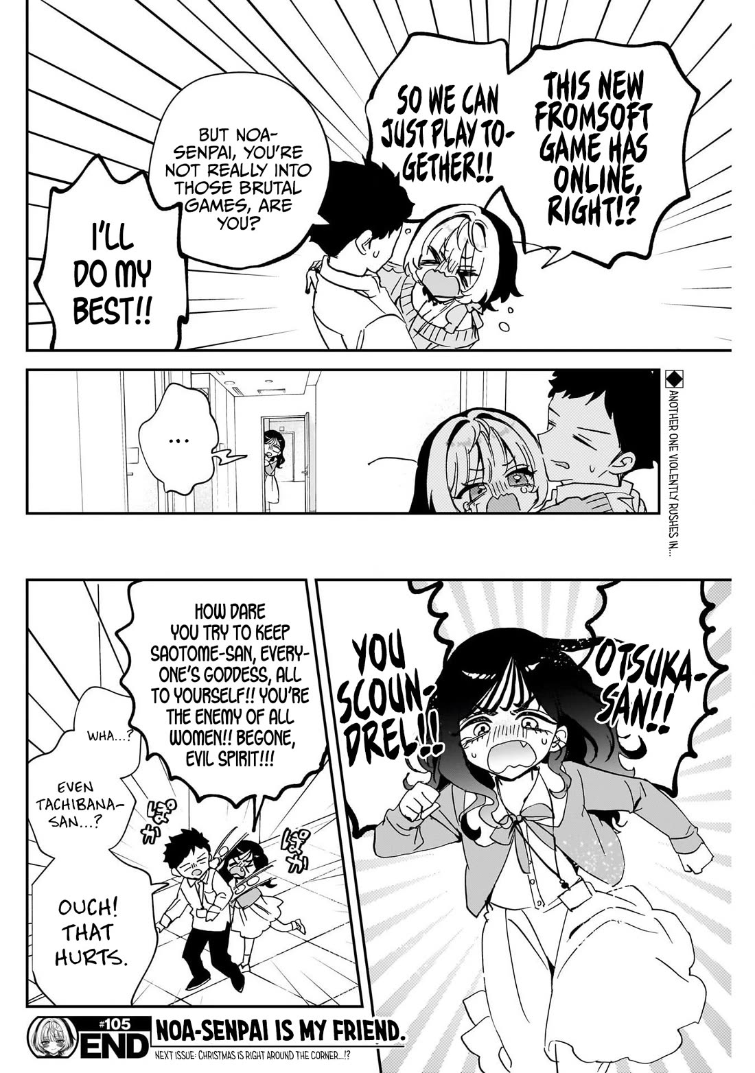 Read Noa Is My Senior, and My Friend EN Manga Online