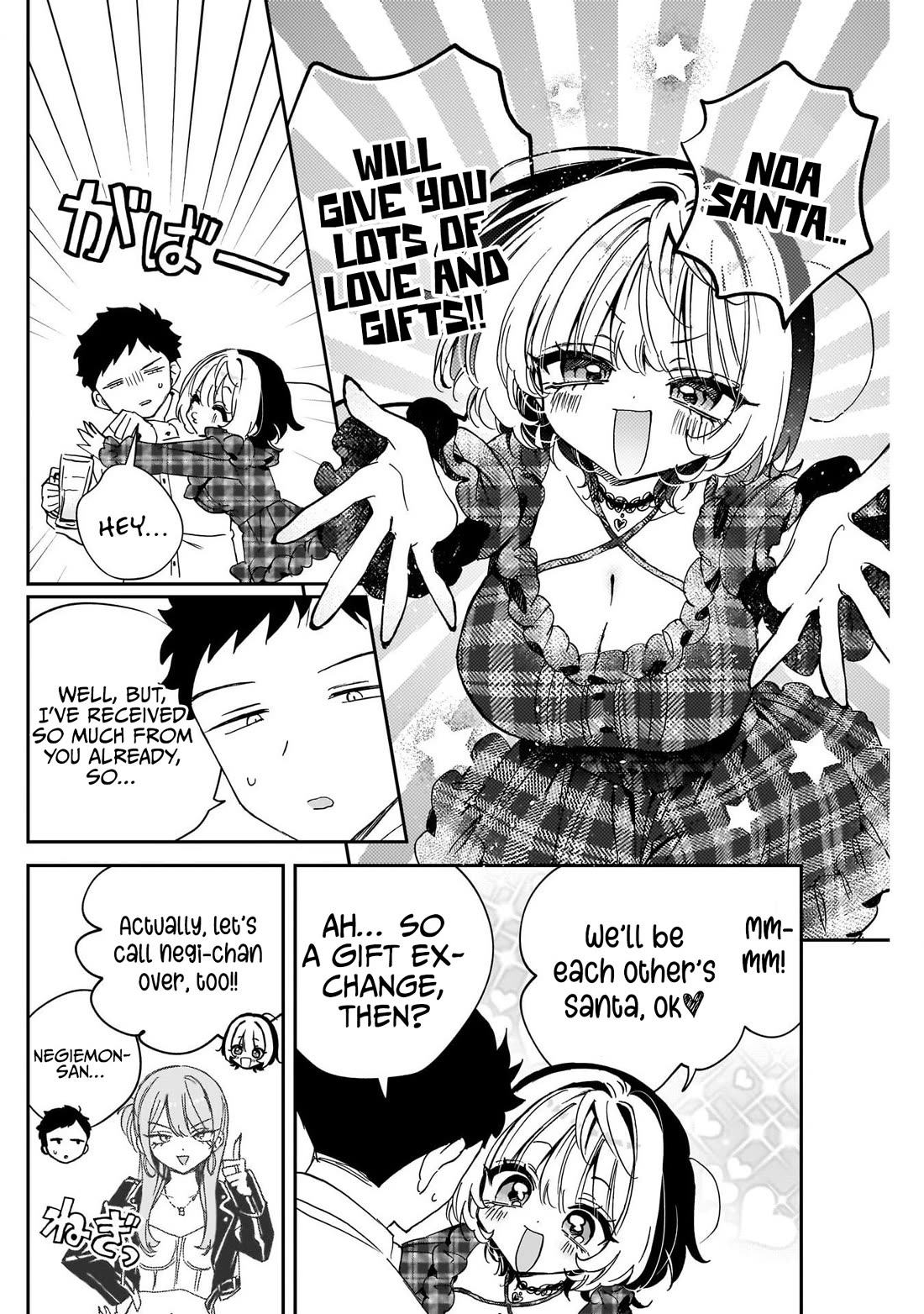 Read Noa Is My Senior, and My Friend EN Manga Online