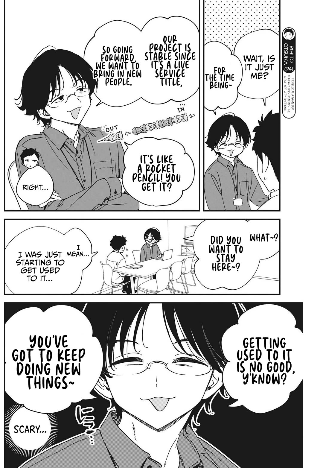 Read Noa Is My Senior, and My Friend EN Manga Online