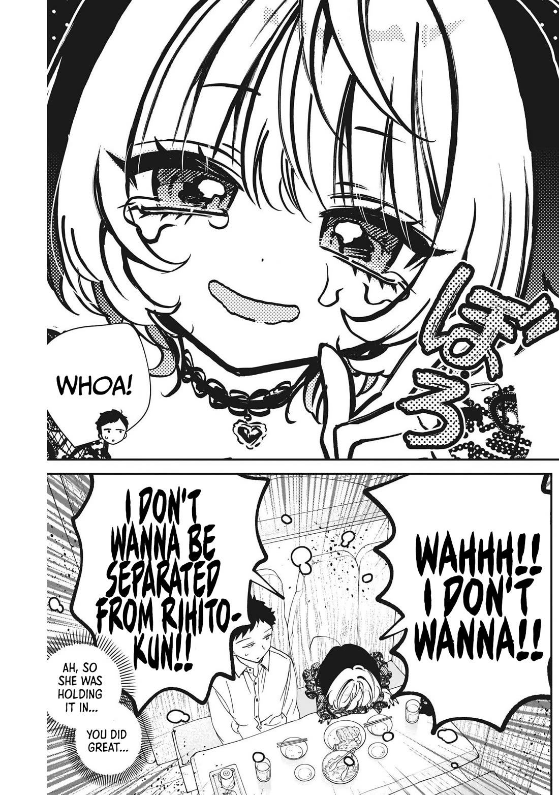Read Noa Is My Senior, and My Friend EN Manga Online
