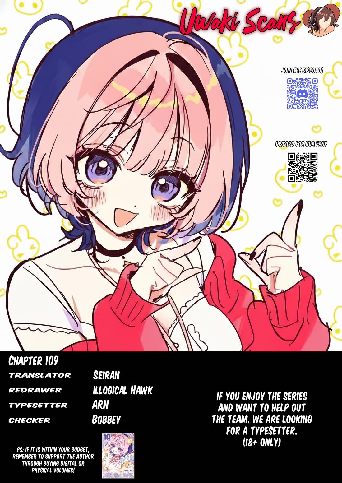 Read Noa Is My Senior, and My Friend EN Manga Online