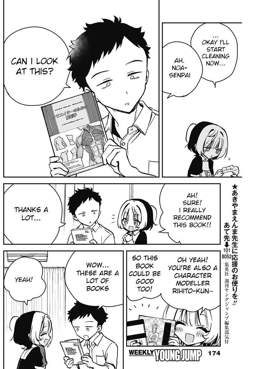 Read Noa Is My Senior, and My Friend EN Manga Online