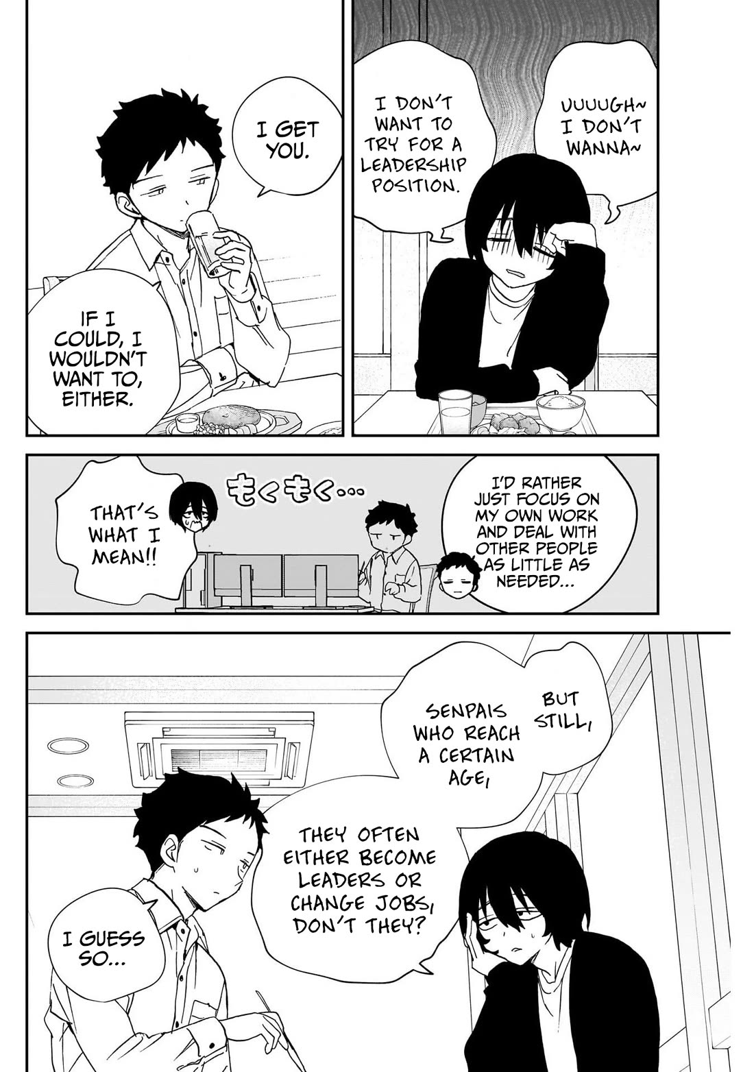 Read Noa Is My Senior, and My Friend EN Manga Online