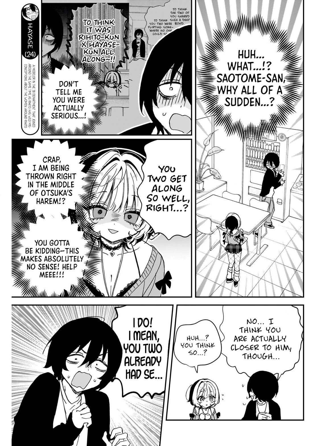 Read Noa Is My Senior, and My Friend EN Manga Online