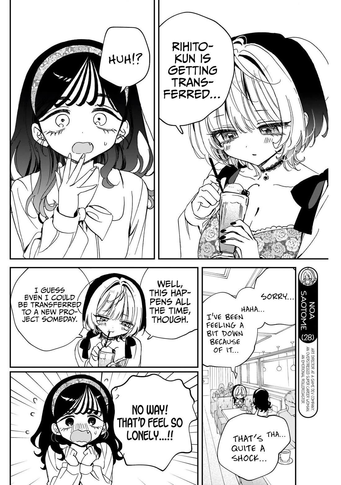 Read Noa Is My Senior, and My Friend EN Manga Online