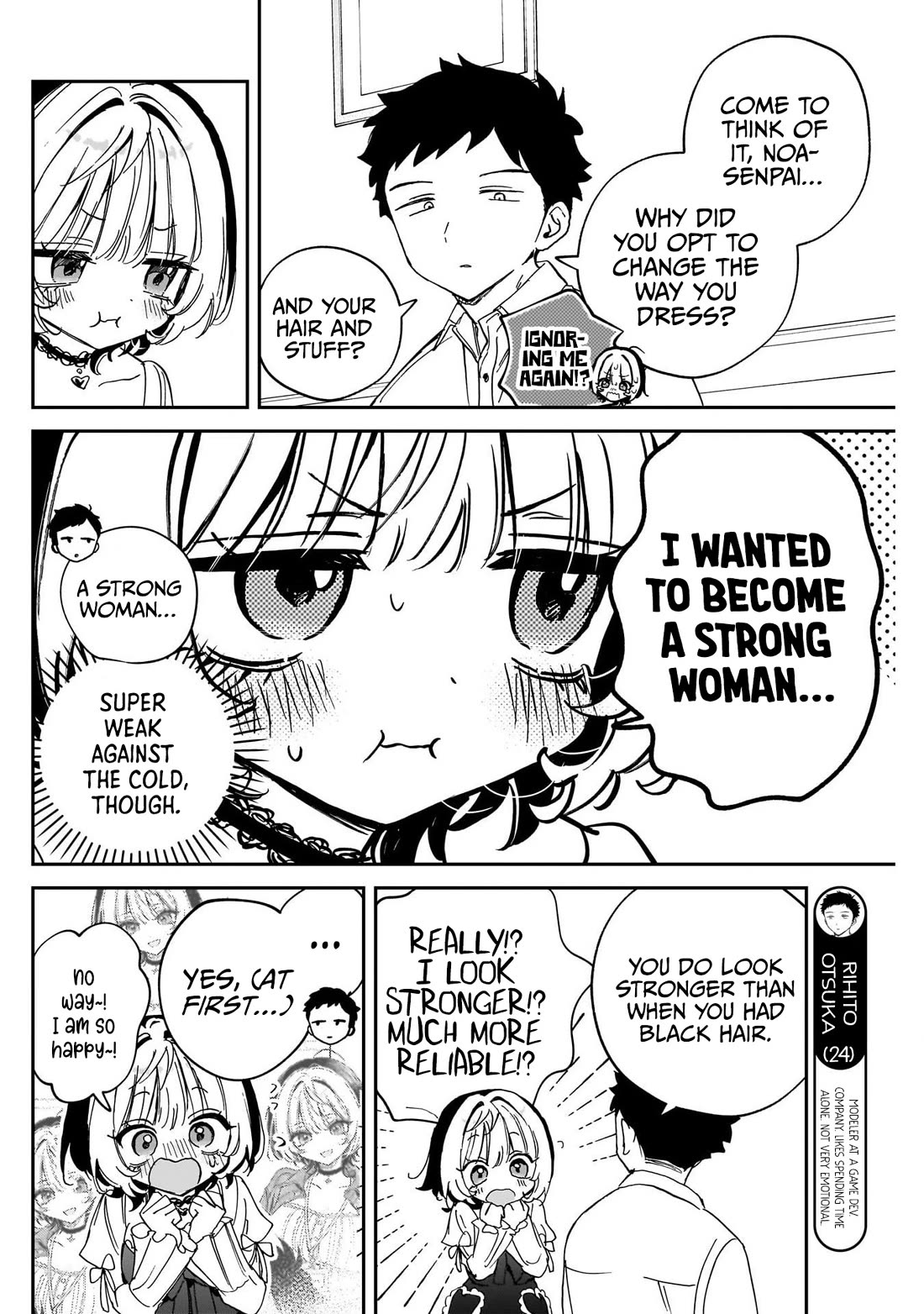 Read Noa Is My Senior, and My Friend EN Manga Online